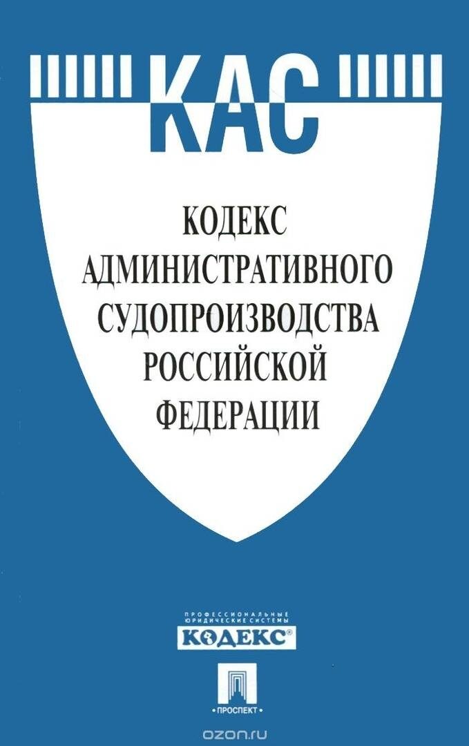 kas_2